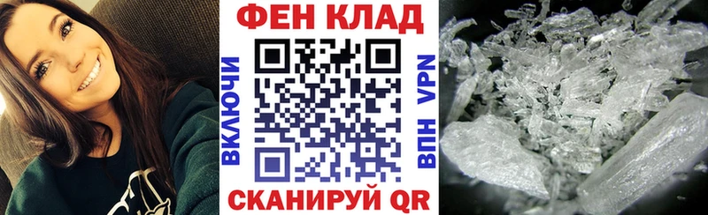 Amphetamine Розовый  Полевской 
