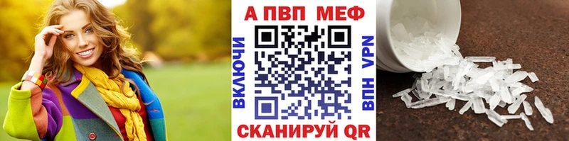 APVP VHQ  Полевской 