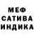 Amphetamine 97% Natalia Kurhatova