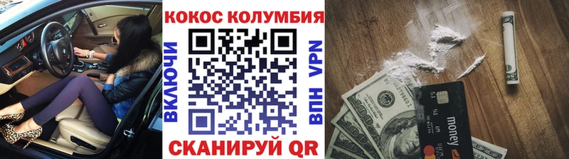 Cocaine 99% Полевской