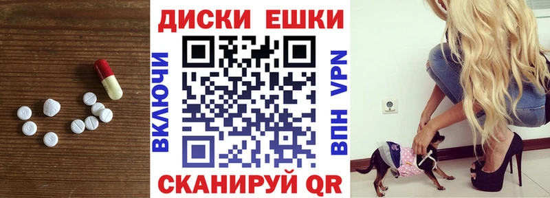 Экстази 300 mg  где найти наркотики  Полевской 
