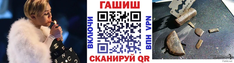 ОМГ ОМГ ONION  Полевской  ГАШ Cannabis 