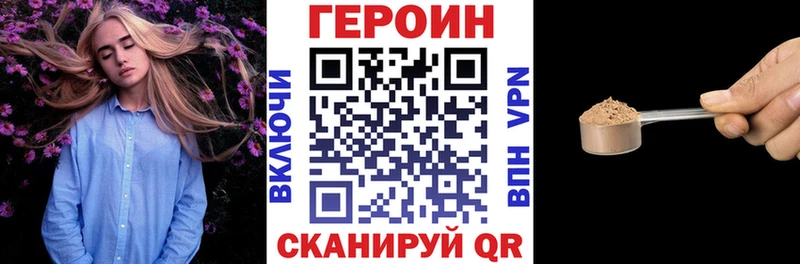 ГЕРОИН хмурый  хочу   hydra ссылки  Полевской 