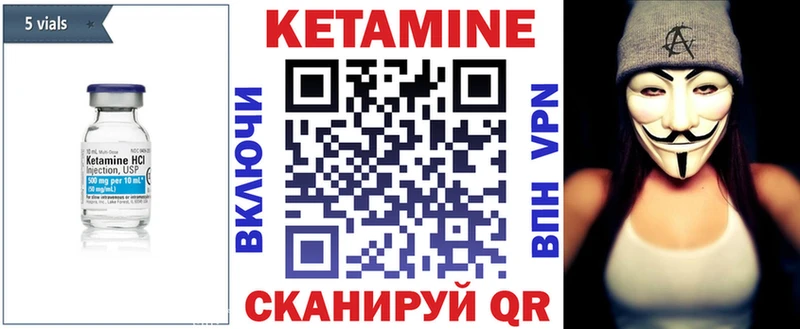 блэк спрут   Полевской  Кетамин VHQ 