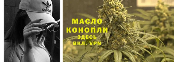 наркотики Арсеньев
