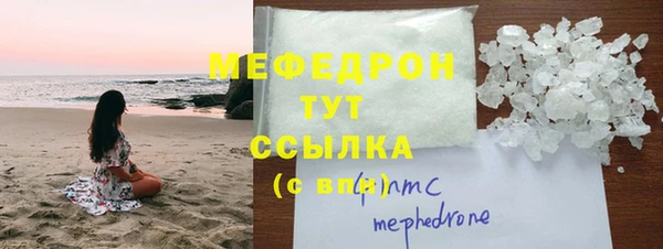 наркотики Арсеньев