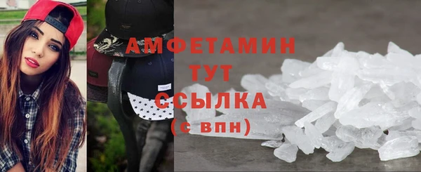 амфетамин Армянск