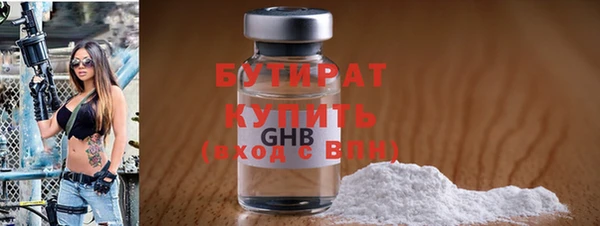 наркотики Арсеньев