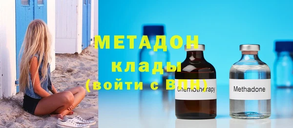 амфетамин Армянск