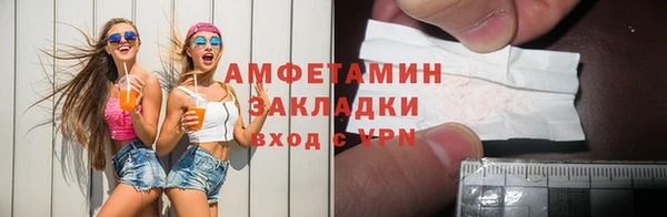 наркотики Арсеньев