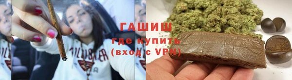 амфетамин Армянск