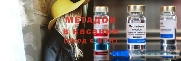 амфетамин Армянск