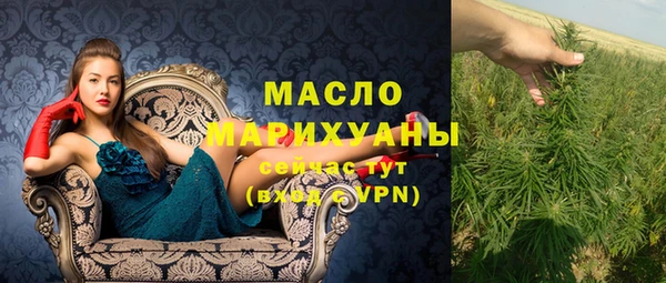амфетамин Армянск