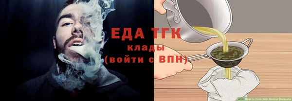 наркотики Арсеньев