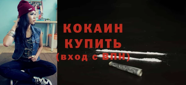 амфетамин Армянск