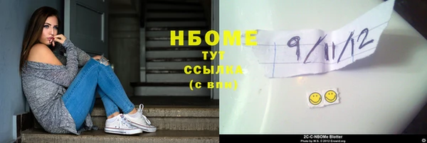 ПСИЛОЦИБИНОВЫЕ ГРИБЫ Аркадак