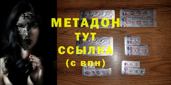 ПСИЛОЦИБИНОВЫЕ ГРИБЫ Аркадак