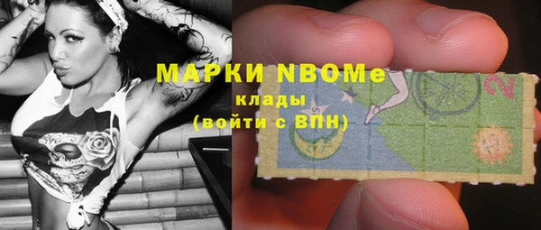 наркотики Арсеньев