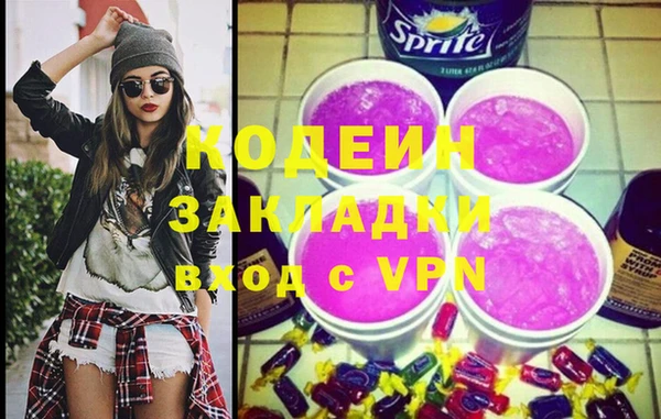амфетамин Армянск