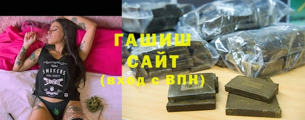 амфетамин Армянск