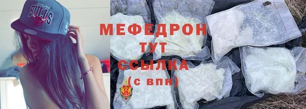 наркотики Арсеньев