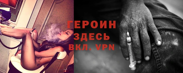 амфетамин Армянск
