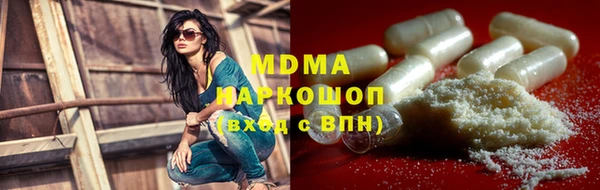 наркотики Арсеньев
