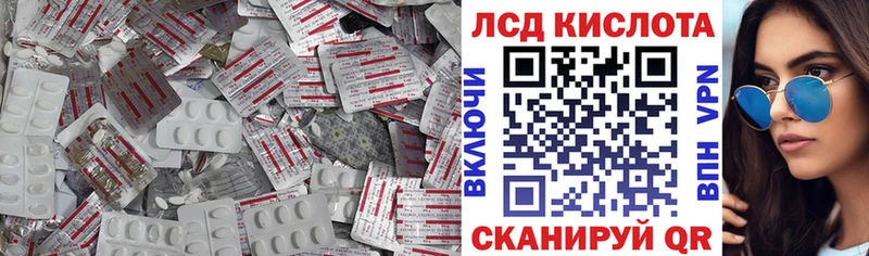 LSD-25 экстази кислота  сайты даркнета состав  Полевской 