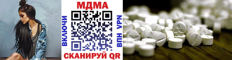 МДМА кристаллы  Полевской 