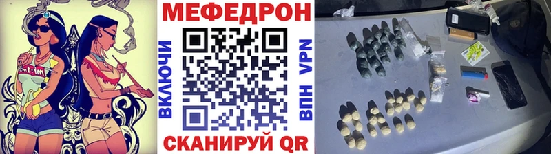 цены   Полевской  МЯУ-МЯУ mephedrone 