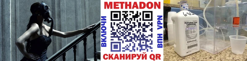 как найти закладки  Полевской  МЕТАДОН белоснежный 